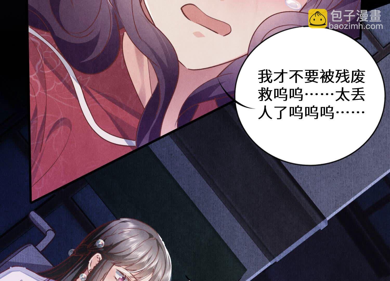 第84话 燕窝(1/3)-第85话