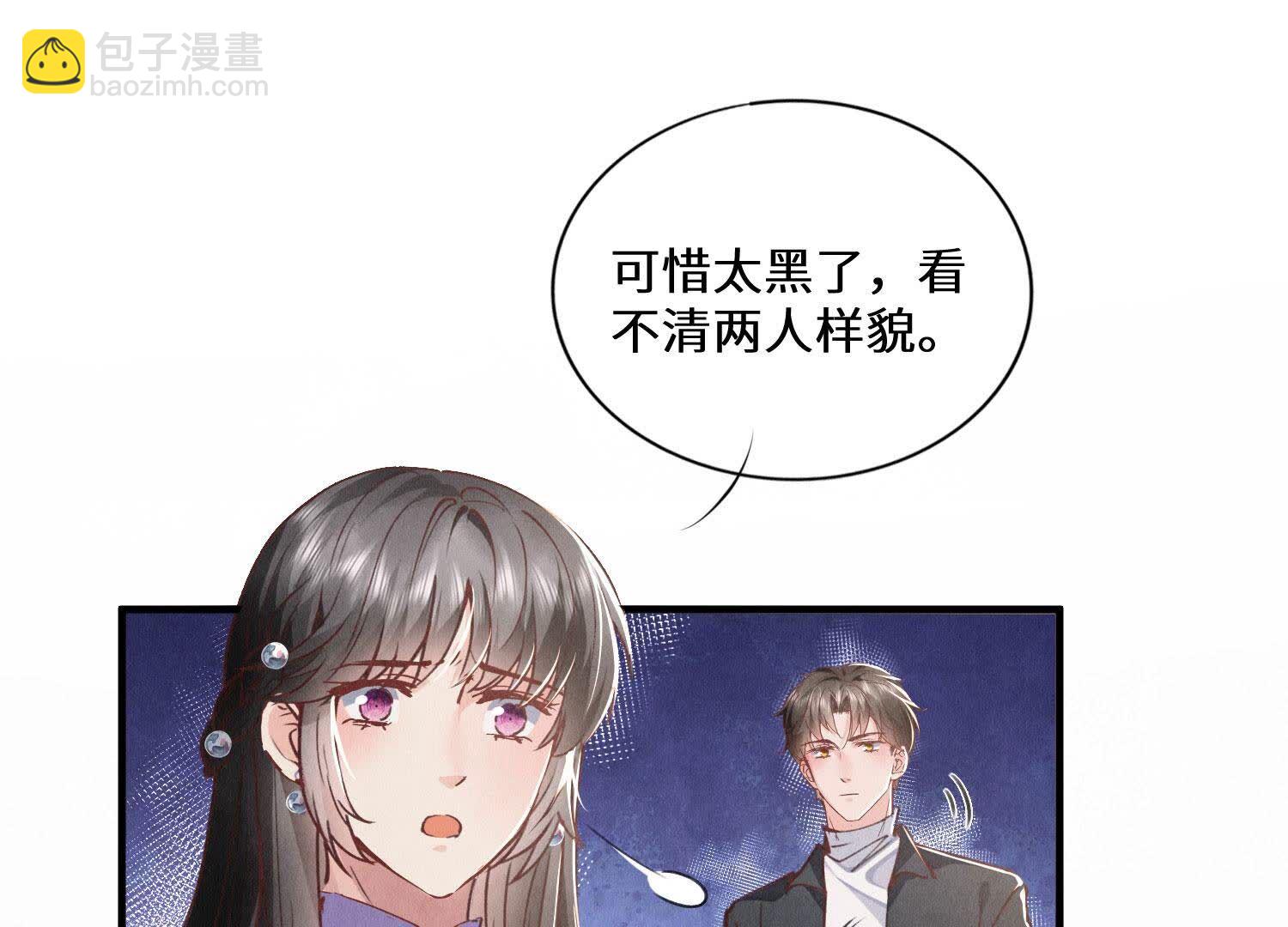 第84话 燕窝(1/3)-第85话