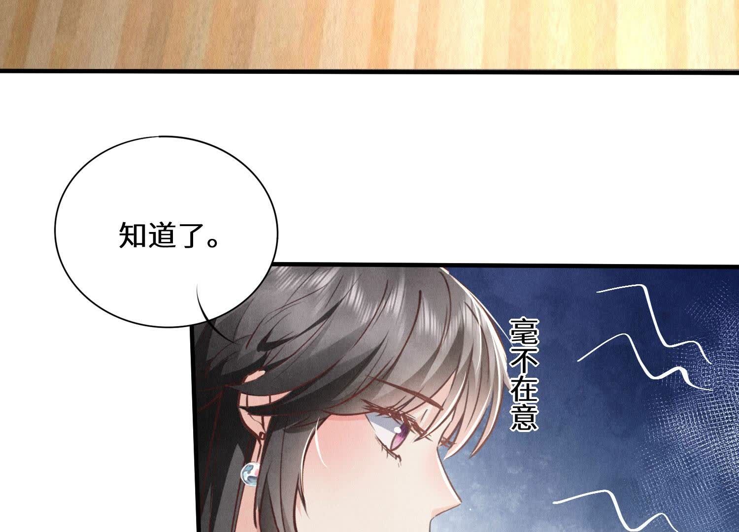第84话 燕窝(1/3)-第85话