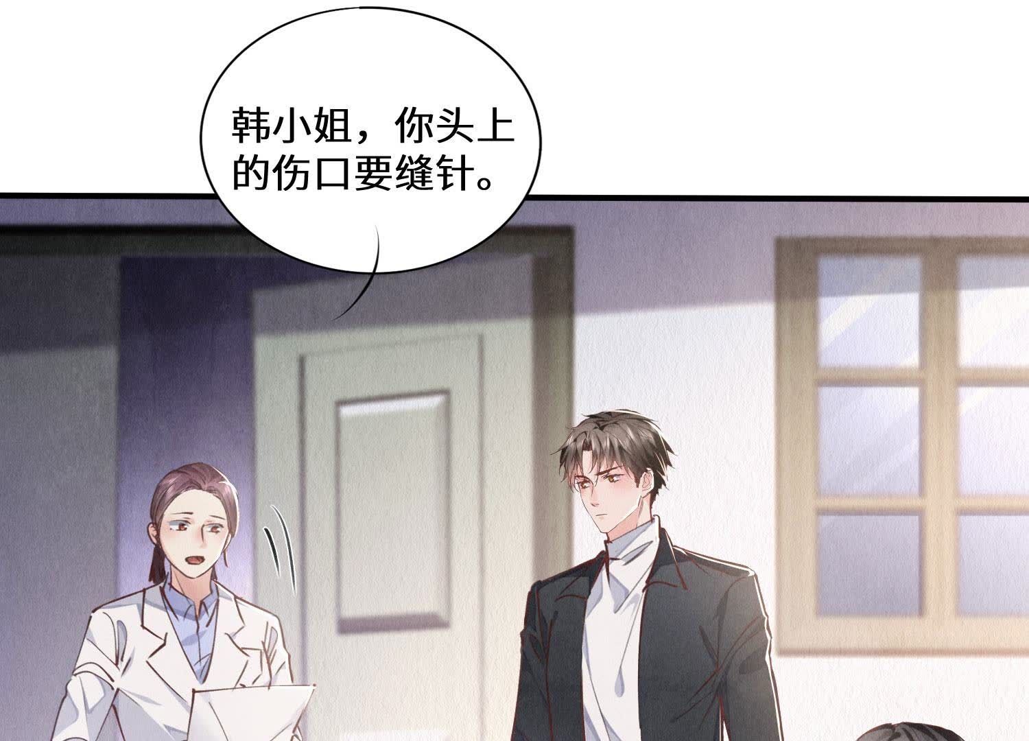 第84话 燕窝(1/3)-第85话