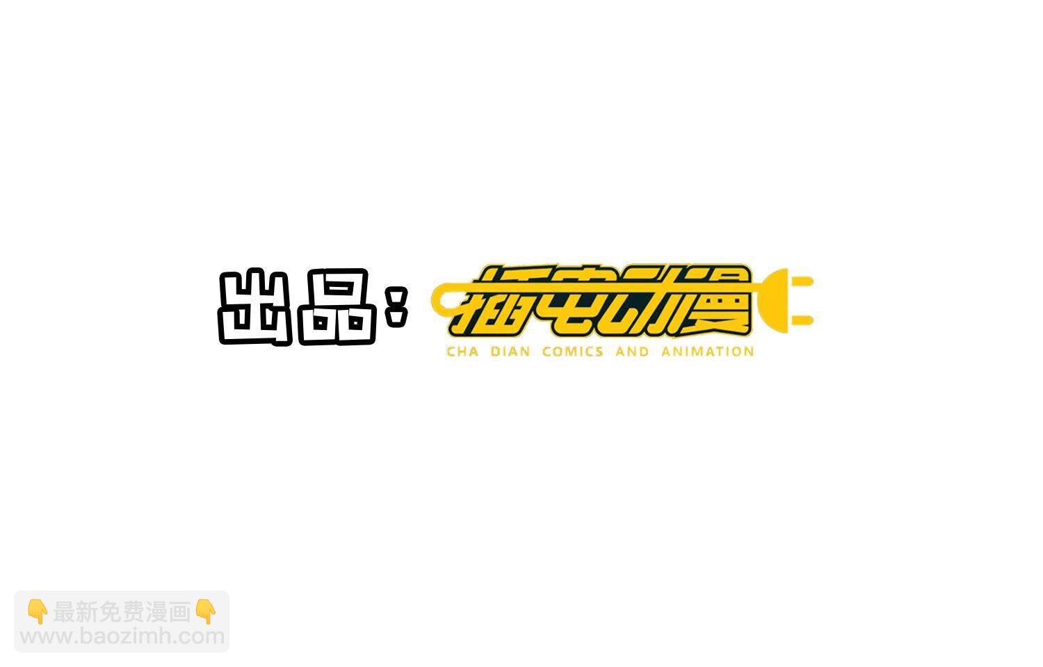 第84话 燕窝(1/3)-第85话