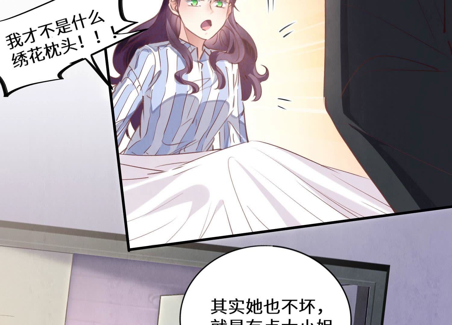 第84话 燕窝(1/3)-第85话