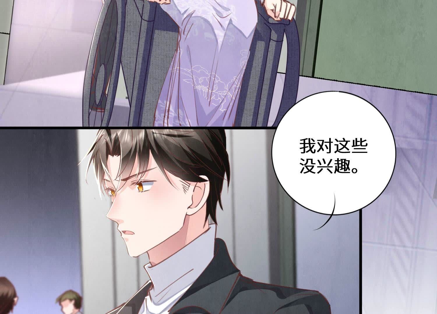 第84话 燕窝(1/3)-第85话