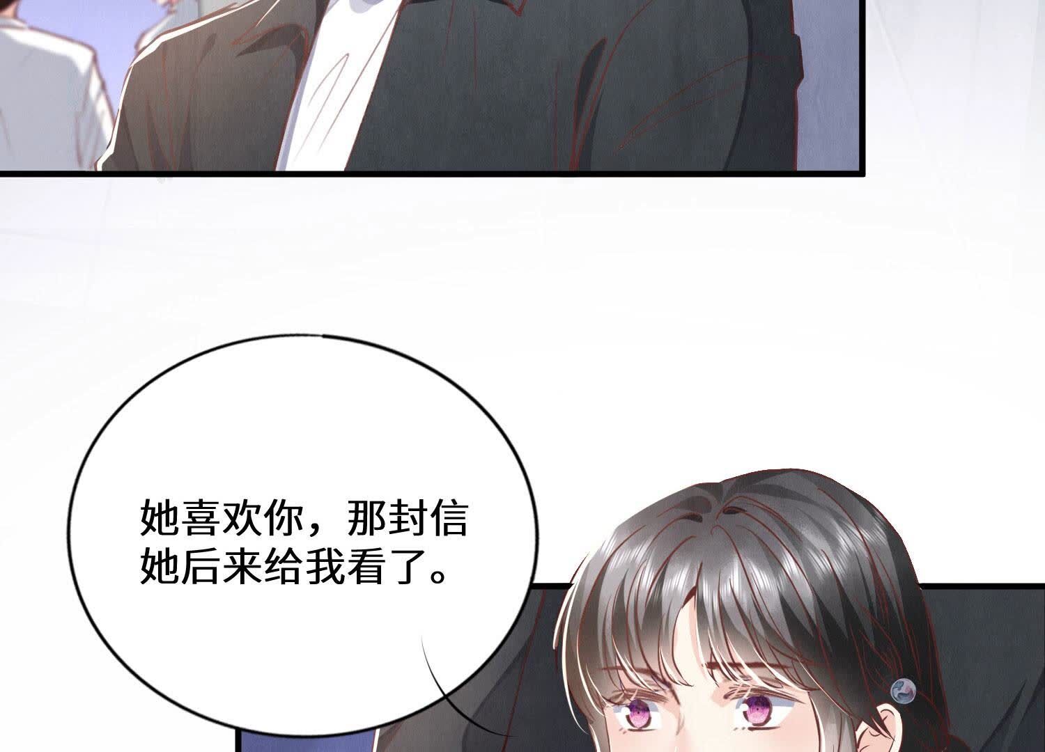 第84话 燕窝(1/3)-第85话