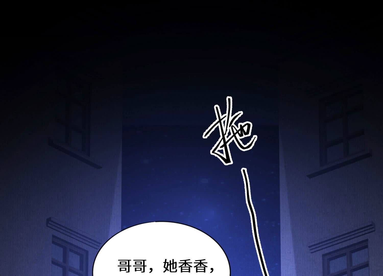 第84话 燕窝(1/3)-第85话