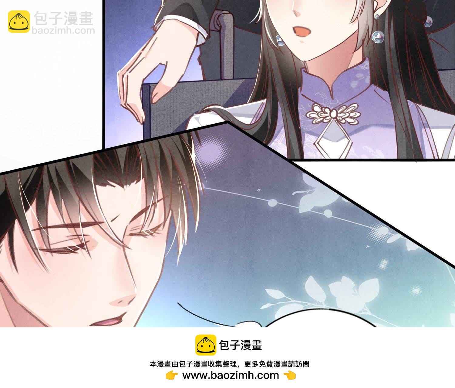 第84话 燕窝(1/3)-第85话