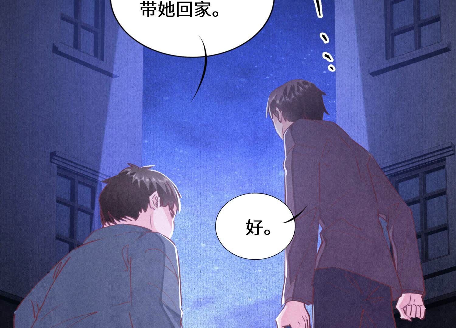 第84话 燕窝(1/3)-第85话
