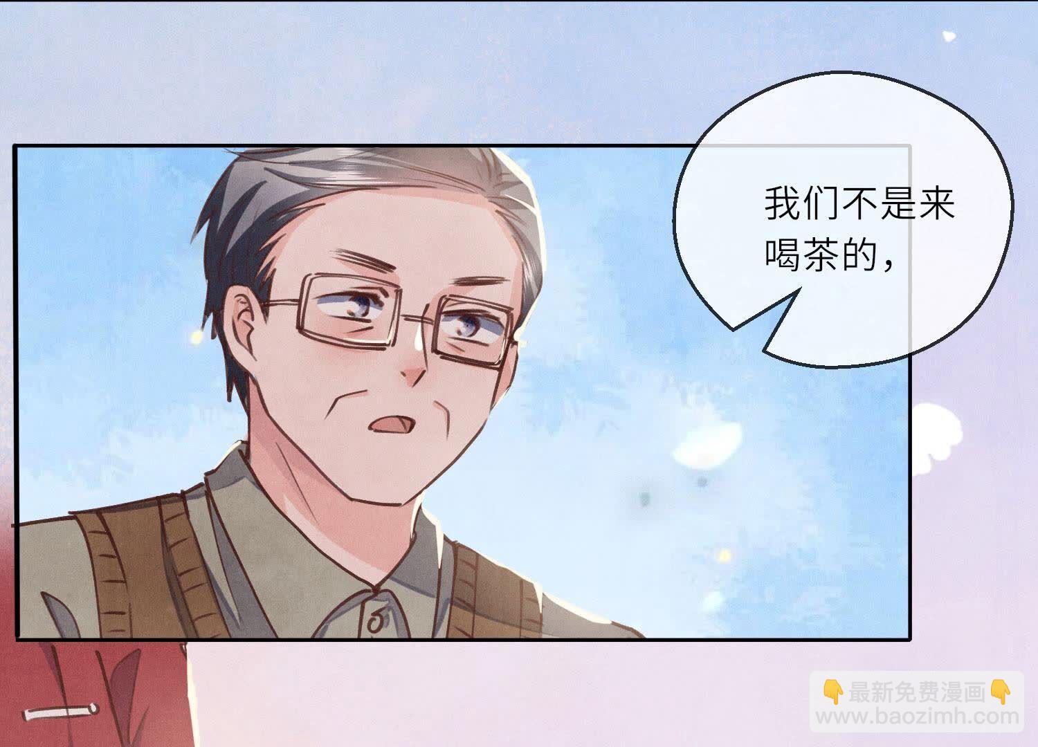 第86话 蘑菇(1/4)-第87话