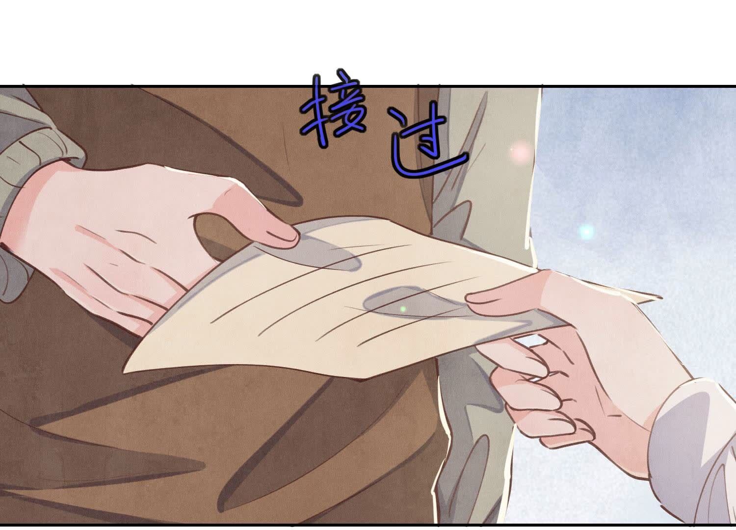 第86话 蘑菇(1/4)-第87话