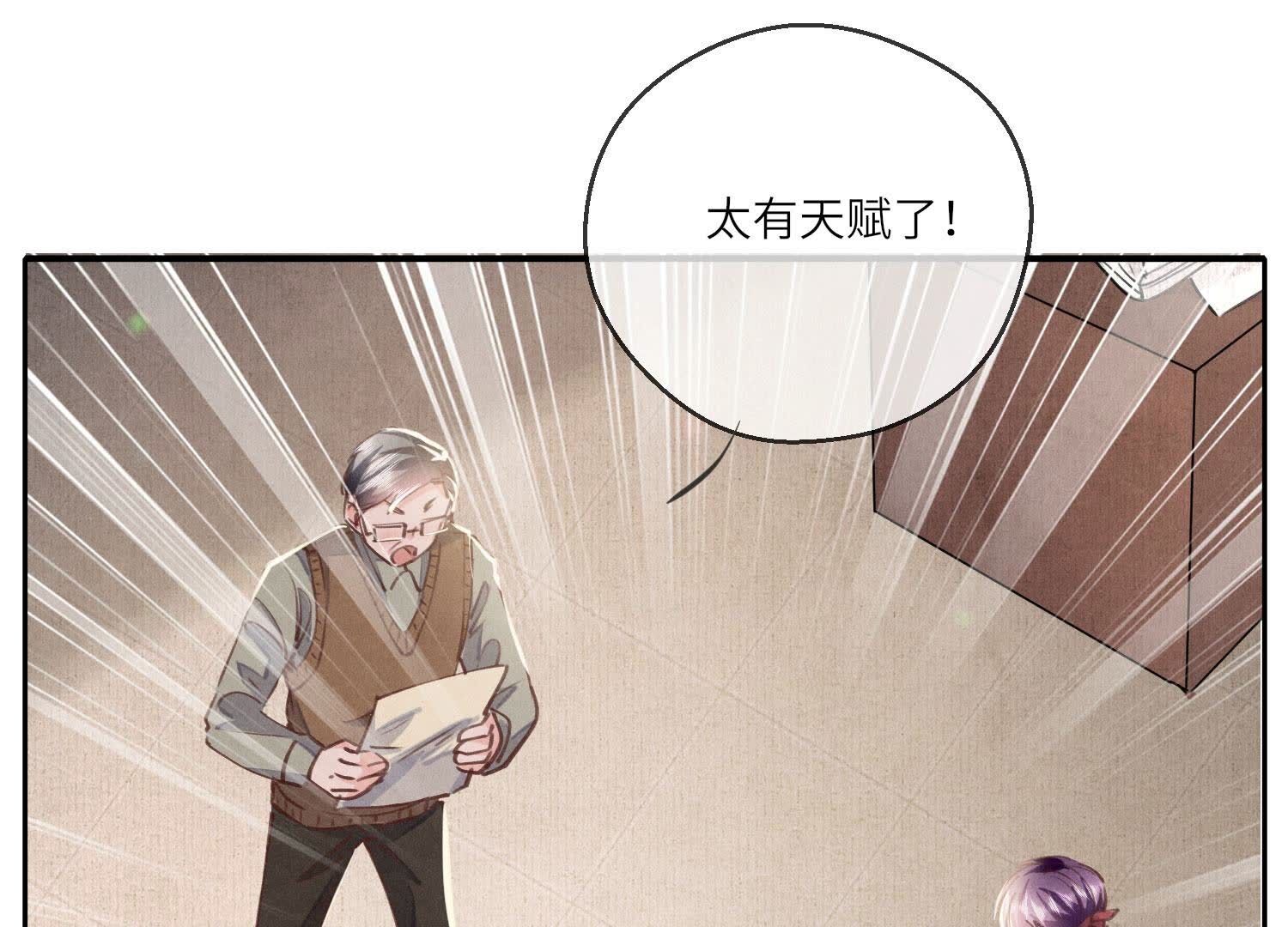 第86话 蘑菇(1/4)-第87话