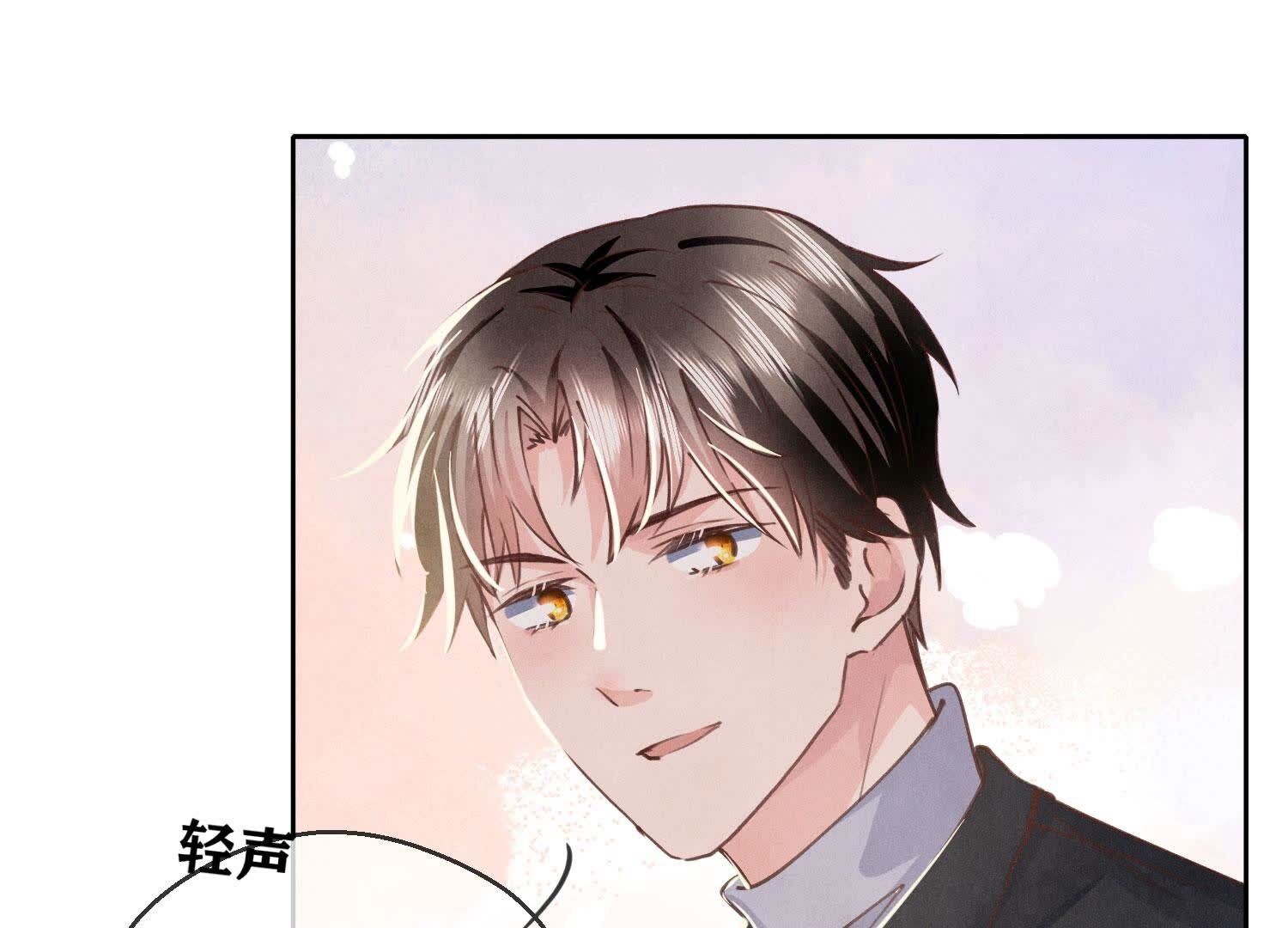 第86话 蘑菇(1/4)-第87话