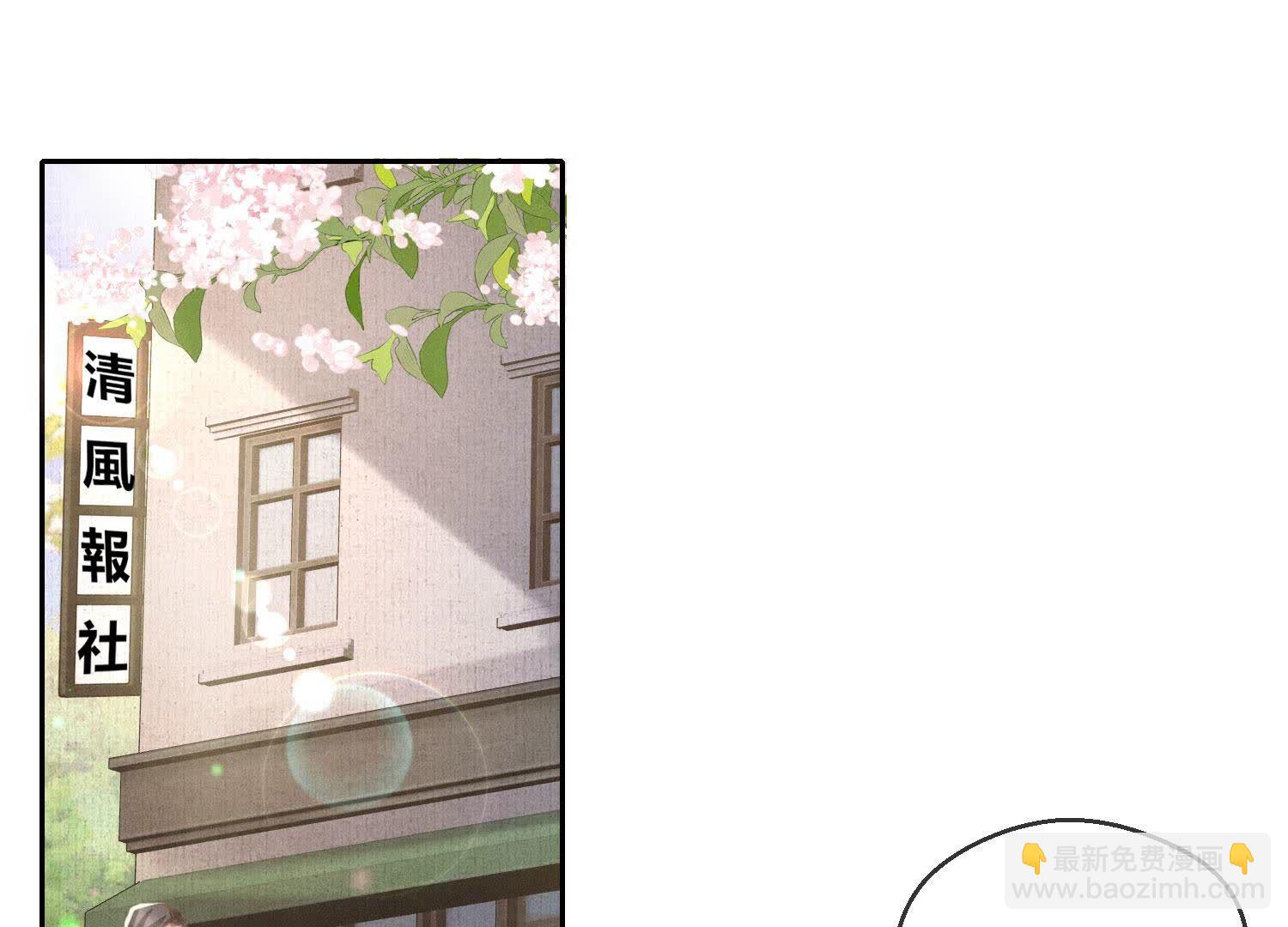 第86话 蘑菇(1/4)-第87话