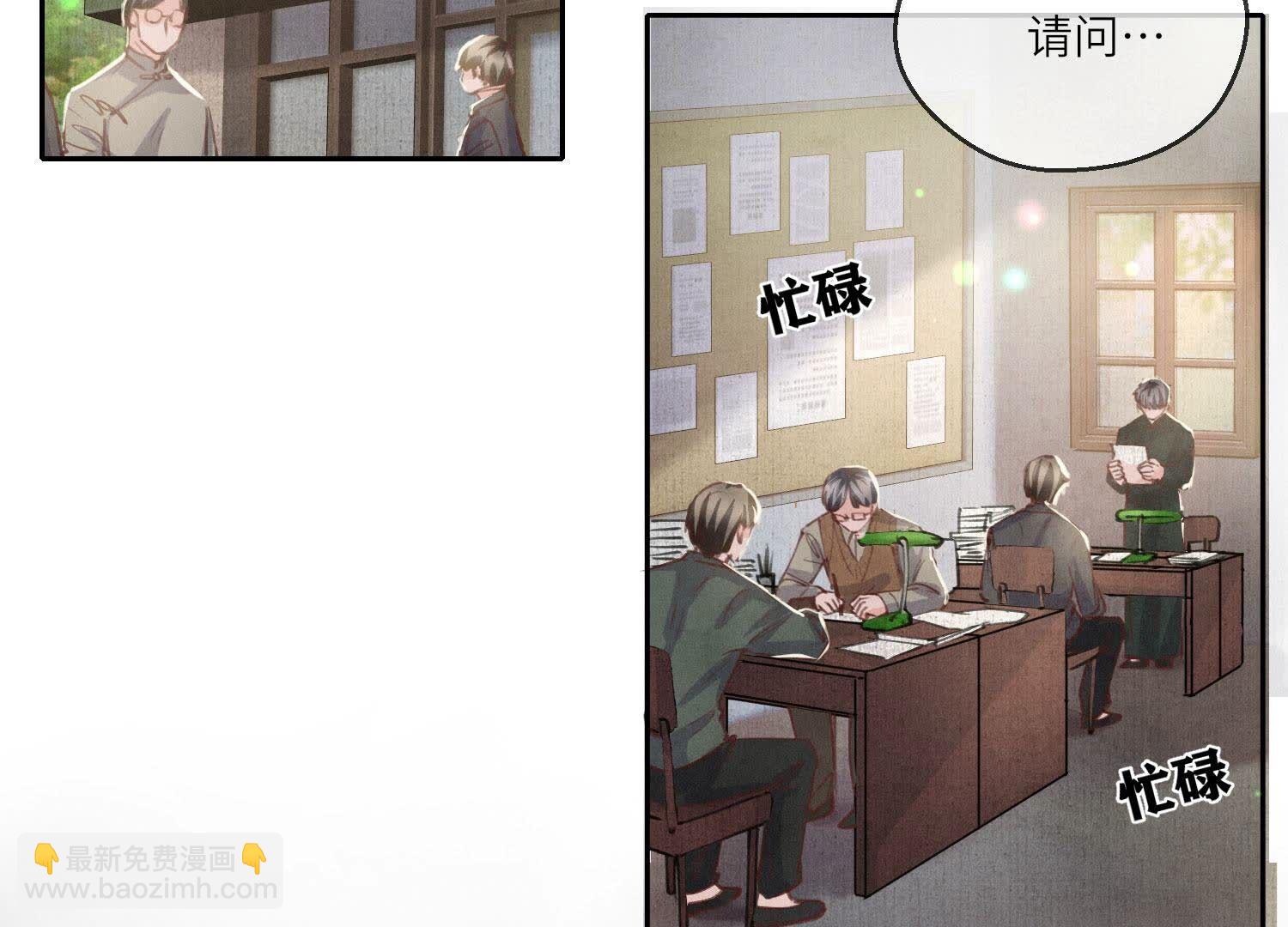 第86话 蘑菇(1/4)-第87话
