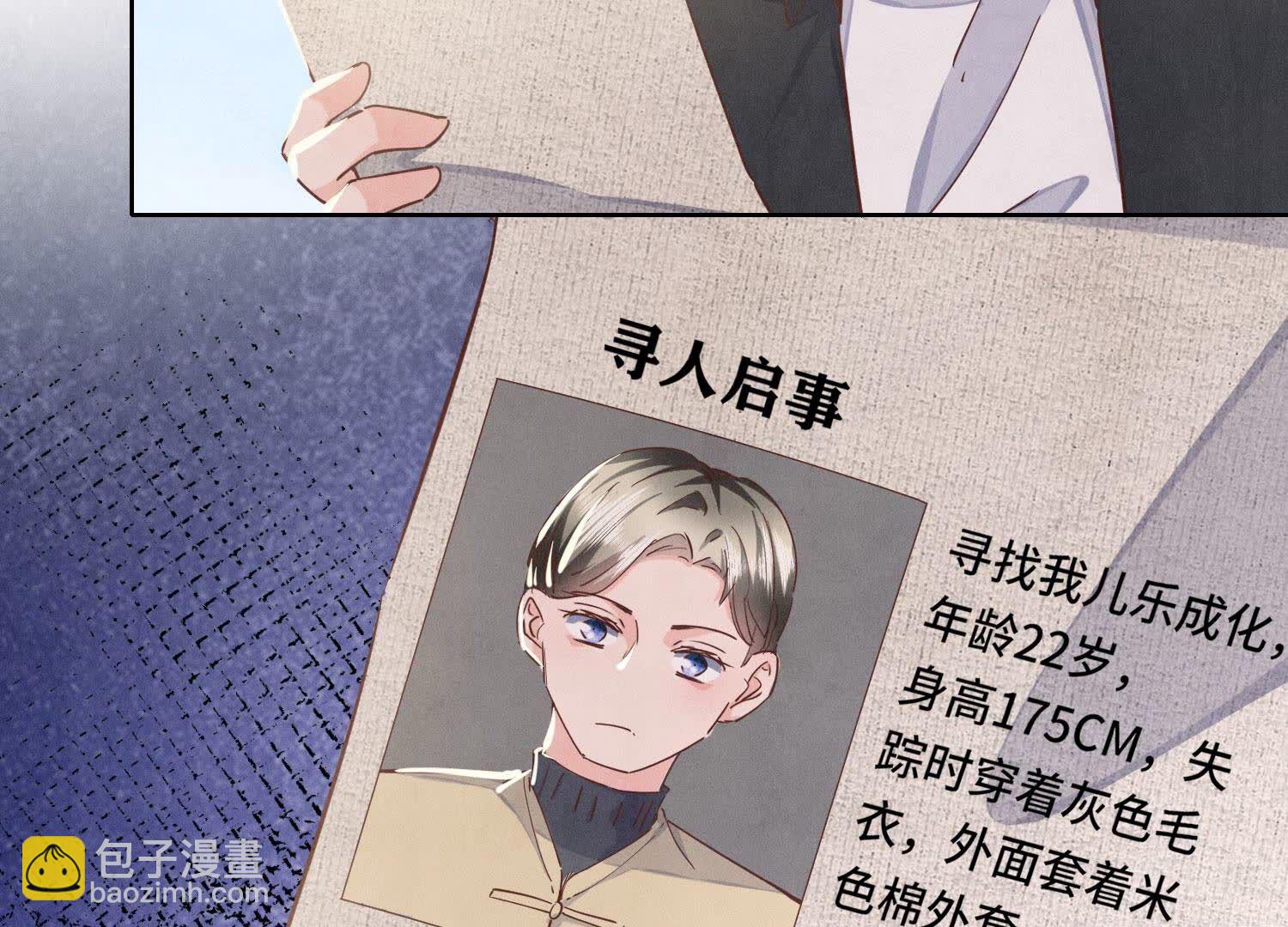 第88话 演戏(1/3)-第89话
