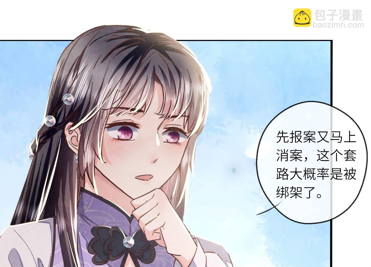 第88话 演戏(1/3)-第89话
