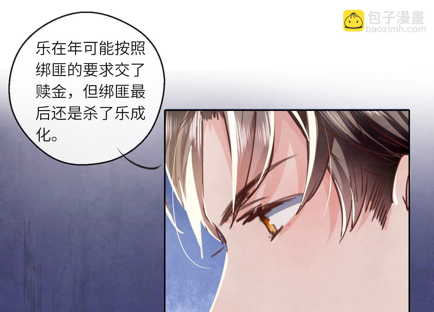 第88话 演戏(1/3)-第89话