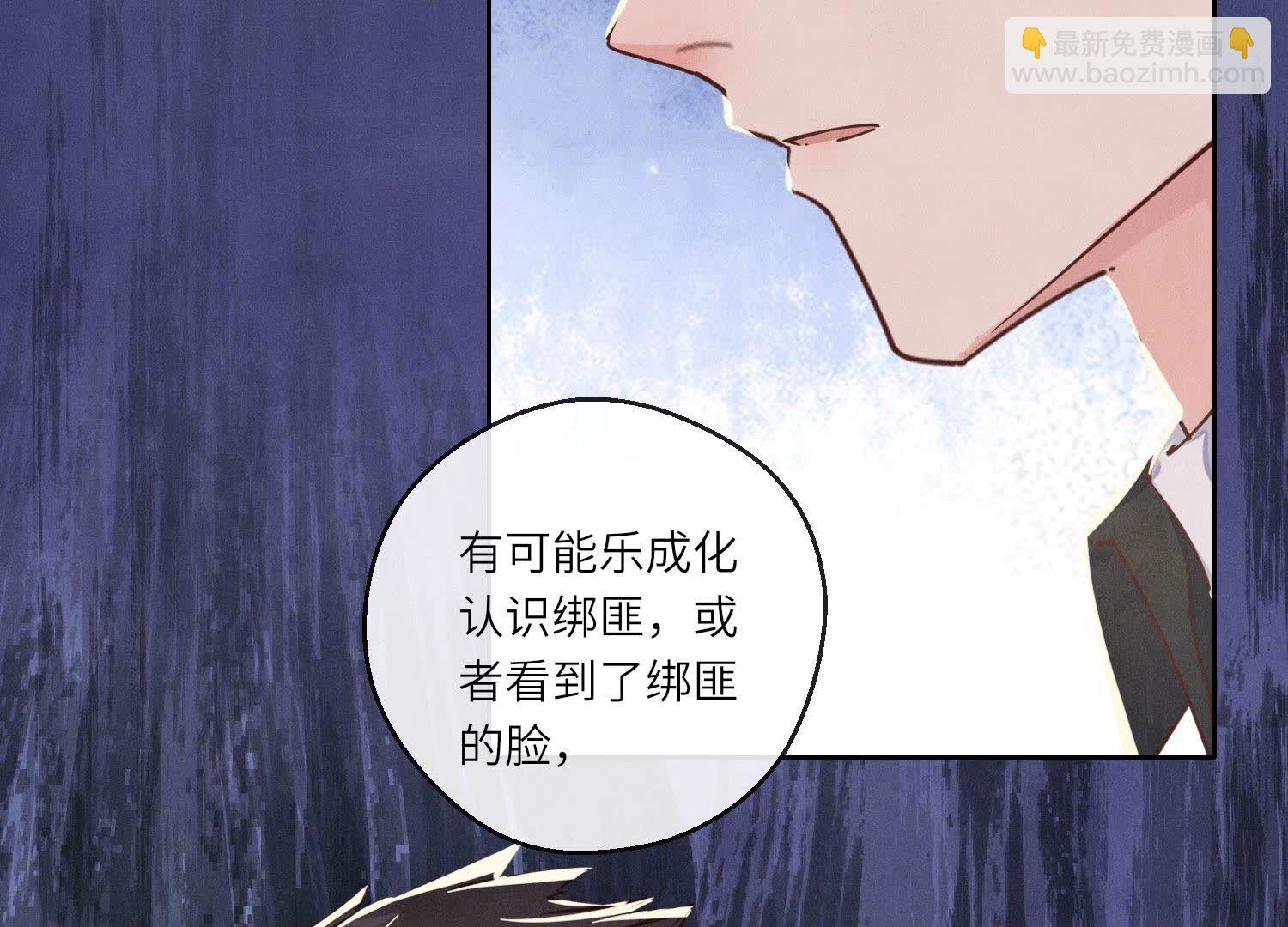 第88话 演戏(1/3)-第89话