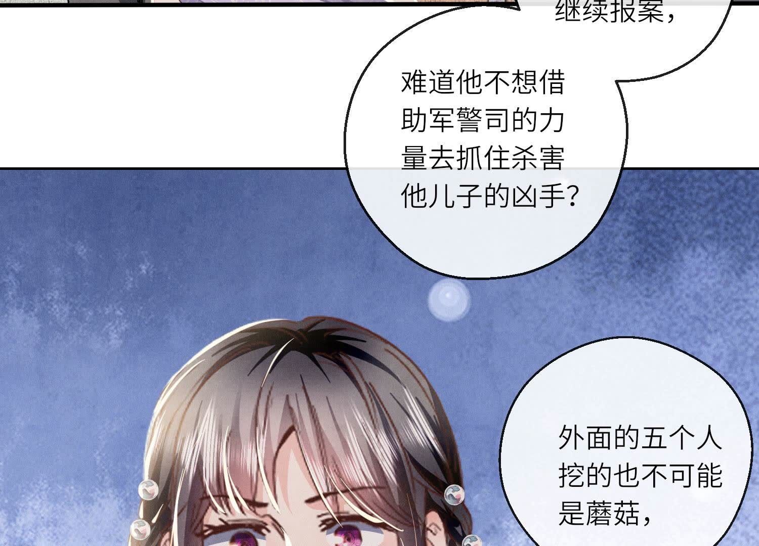 第88话 演戏(1/3)-第89话