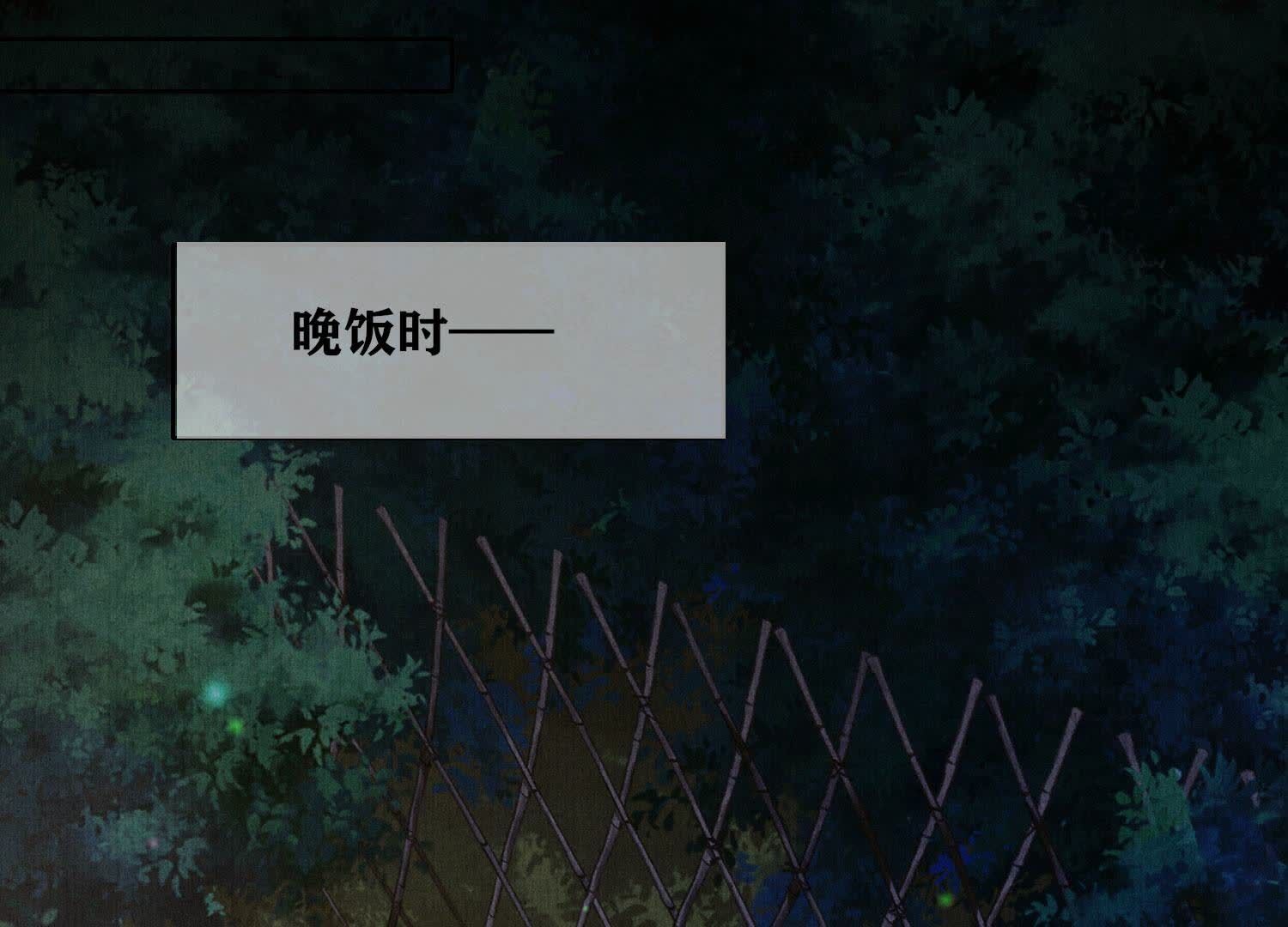 第88话 演戏(1/3)-第89话
