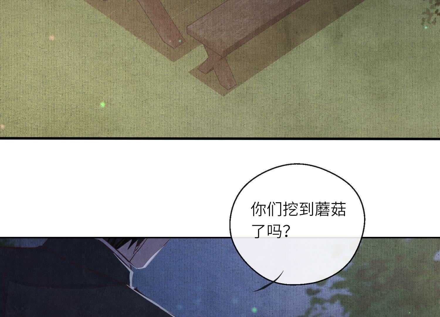 第88话 演戏(1/3)-第89话