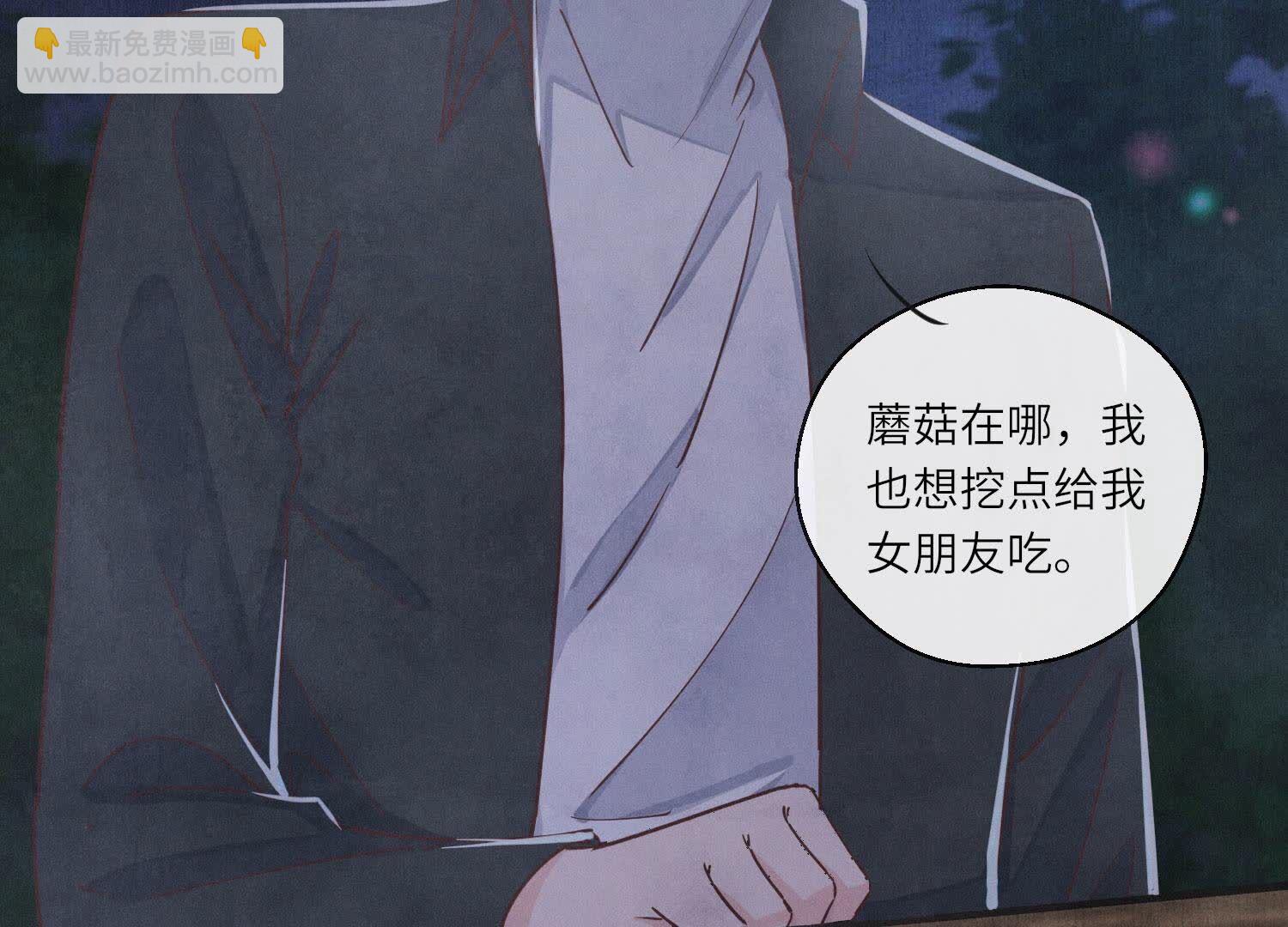 第88话 演戏(1/3)-第89话