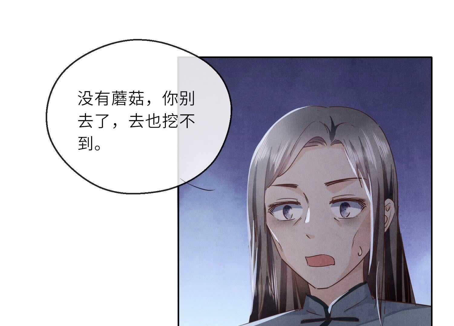 第88话 演戏(1/3)-第89话