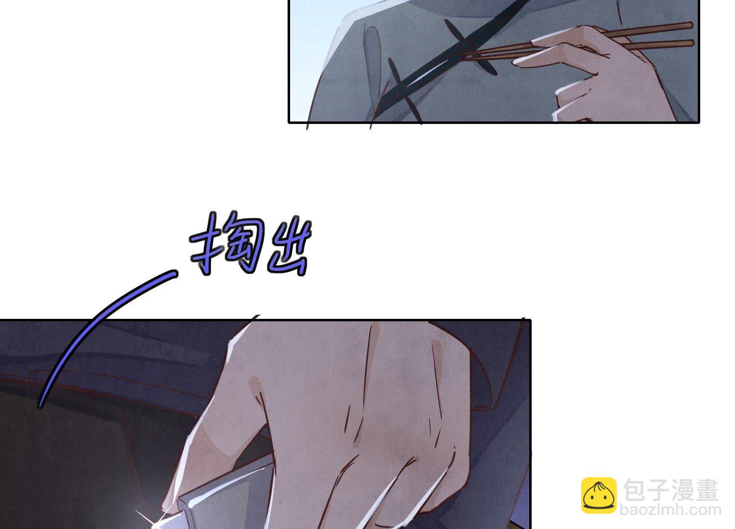 第88话 演戏(1/3)-第89话