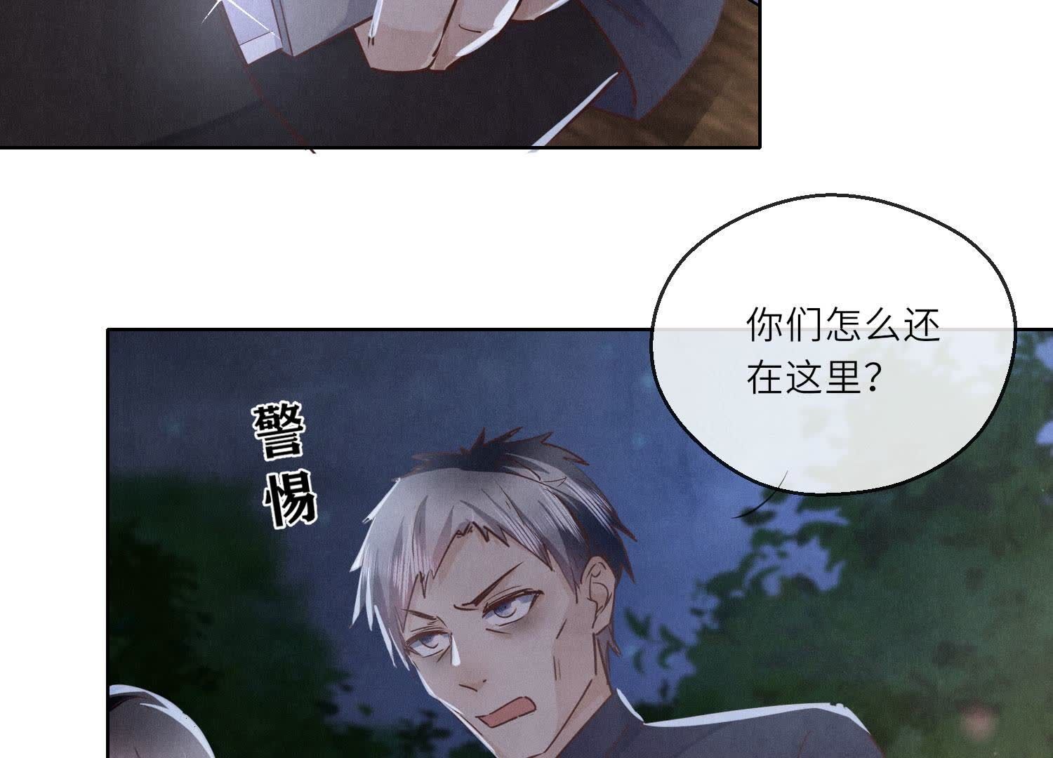 第88话 演戏(1/3)-第89话