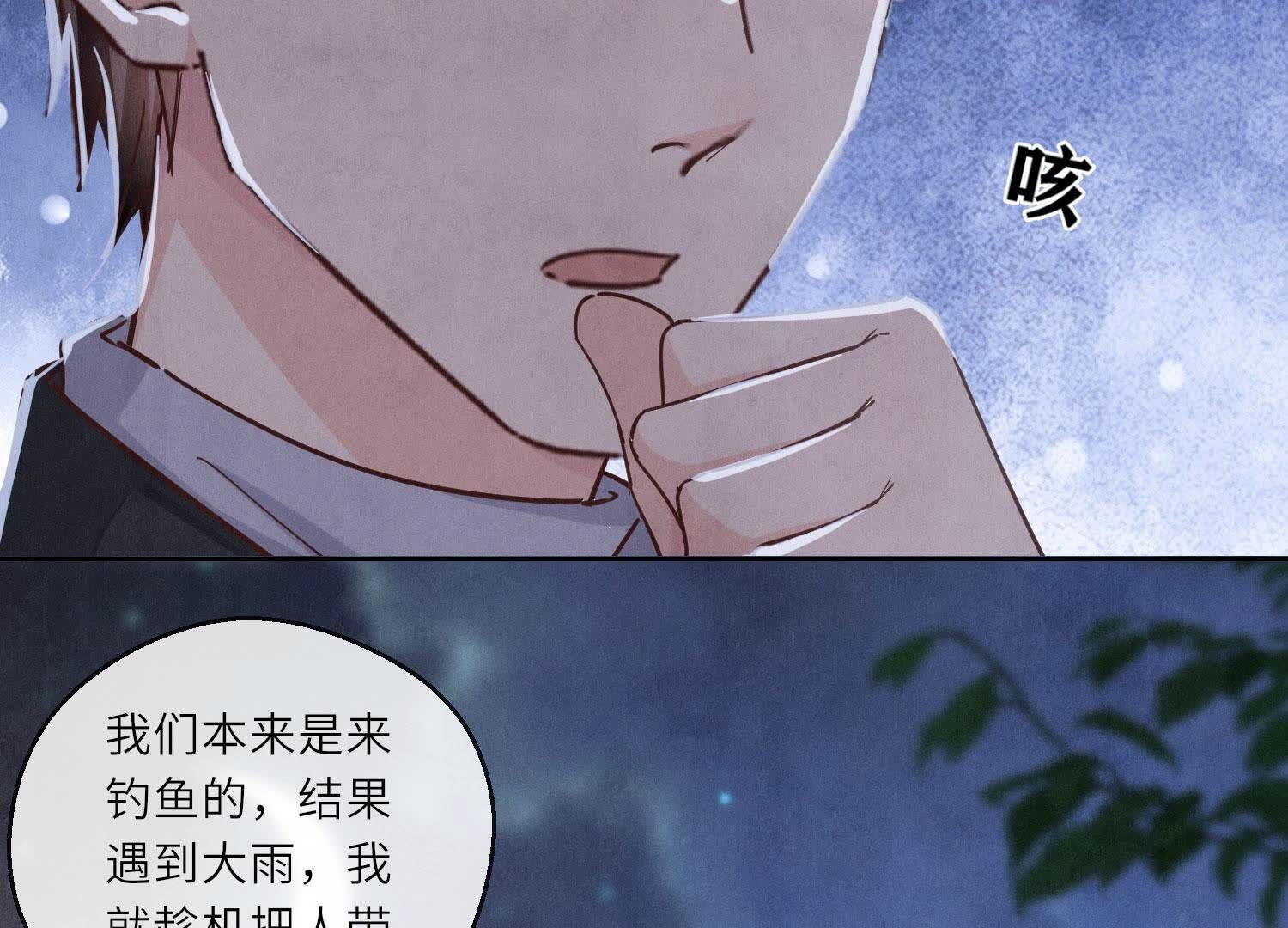 第88话 演戏(1/3)-第89话