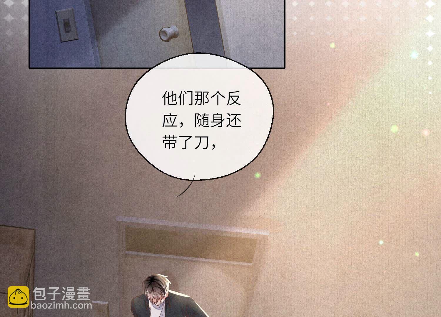 第88话 演戏(1/3)-第89话