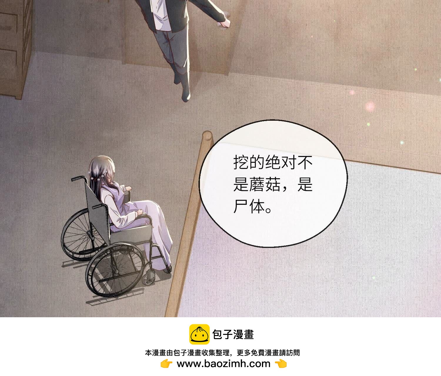 第88话 演戏(1/3)-第89话