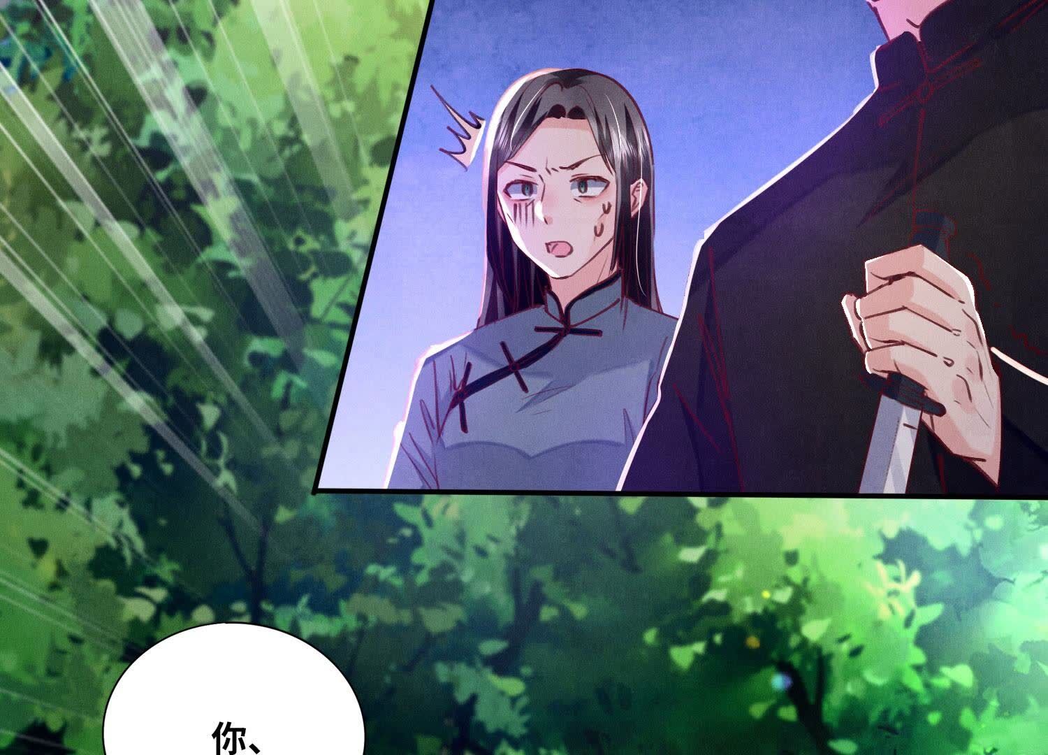 第90话 回家(1/3)-第91话