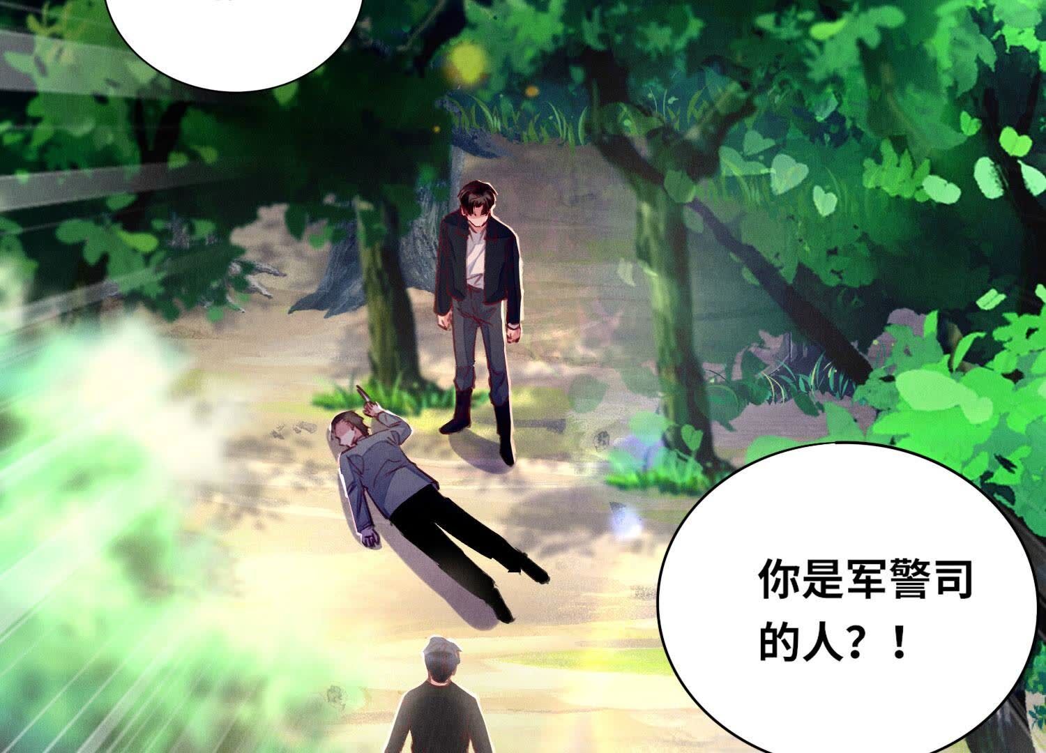 第90话 回家(1/3)-第91话