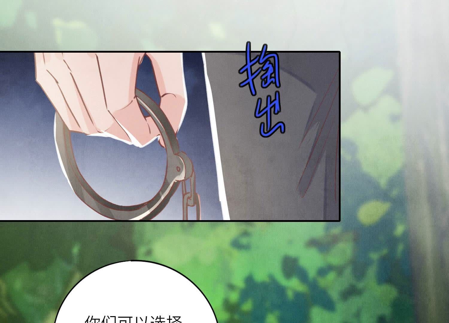 第90话 回家(1/3)-第91话