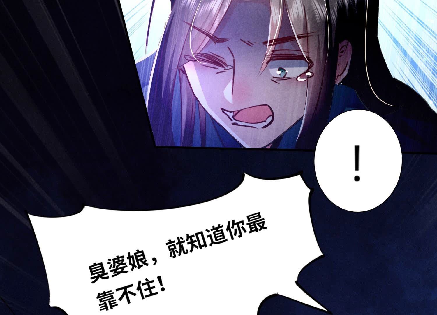 第90话 回家(1/3)-第91话