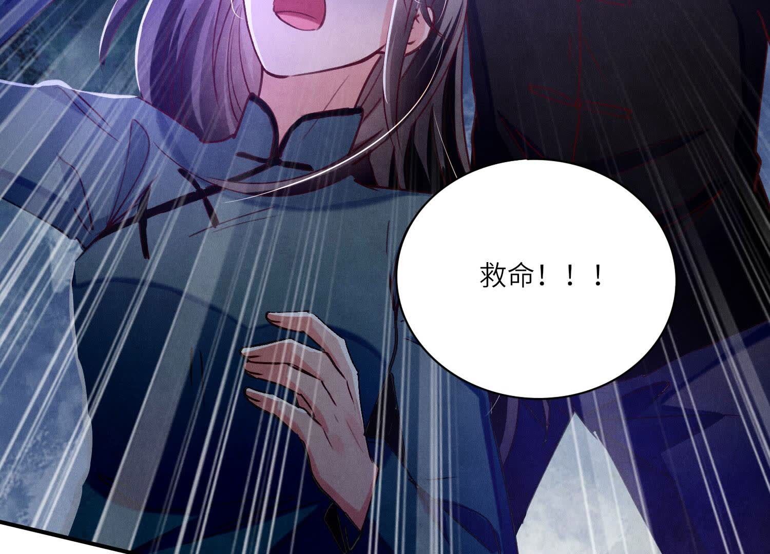 第90话 回家(1/3)-第91话