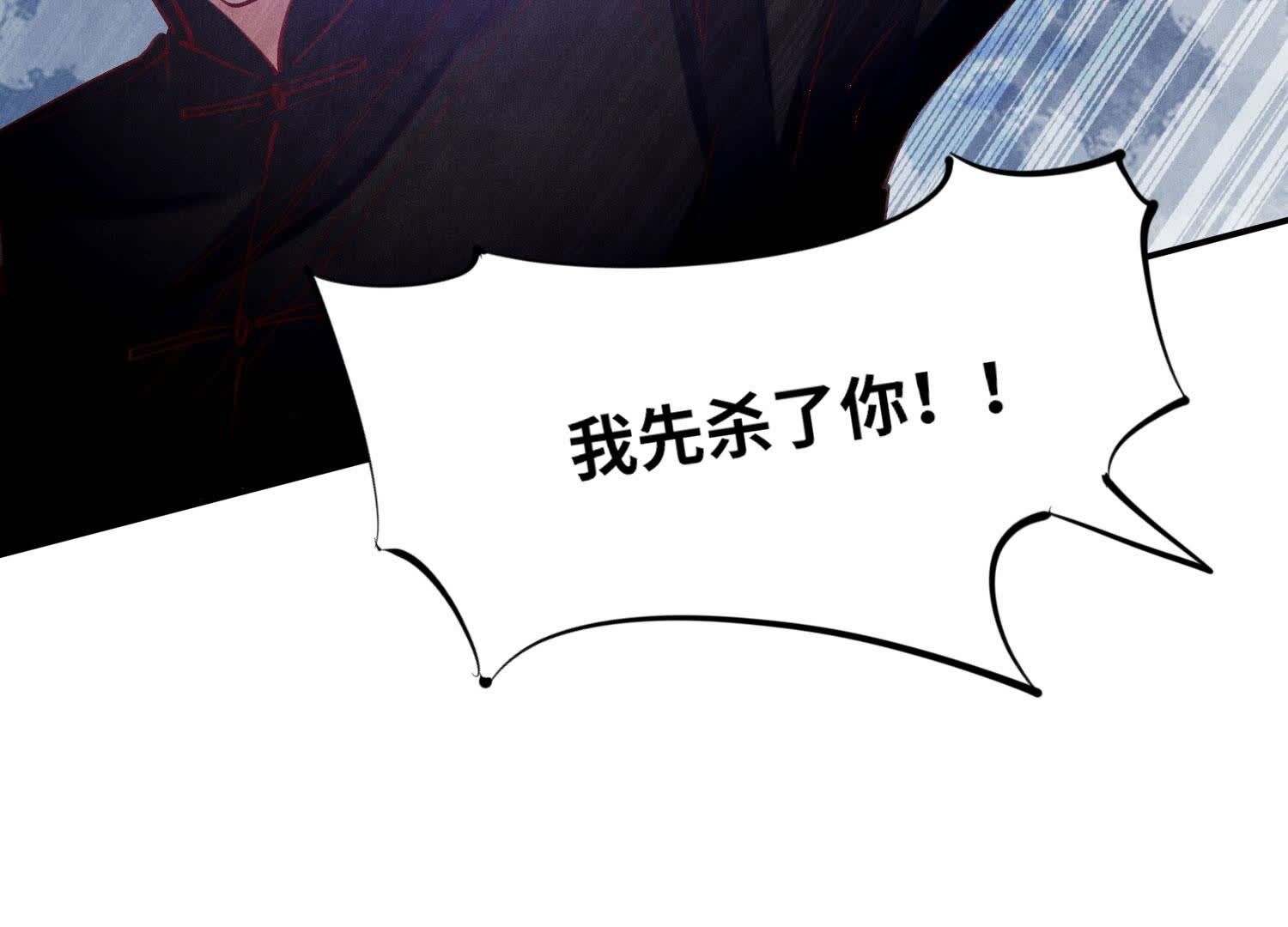 第90话 回家(1/3)-第91话