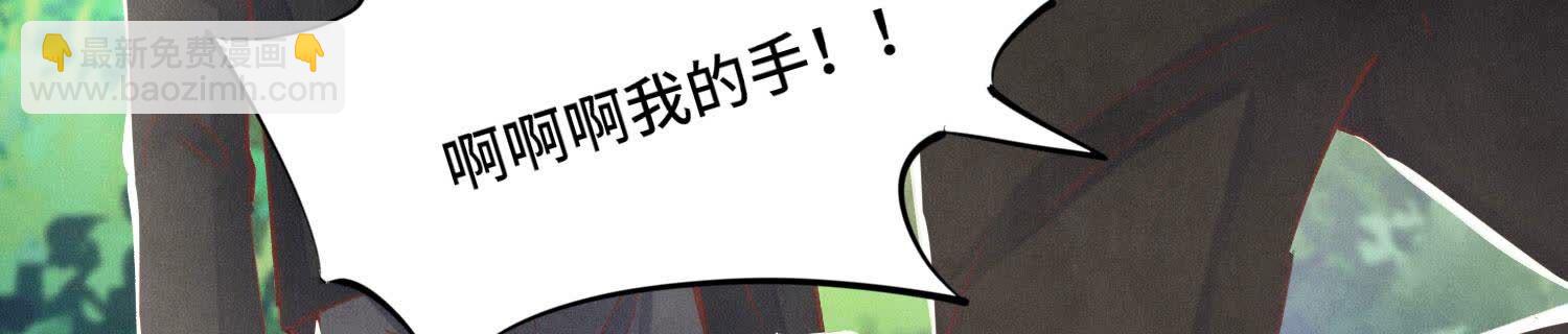 第90话 回家(1/3)-第91话