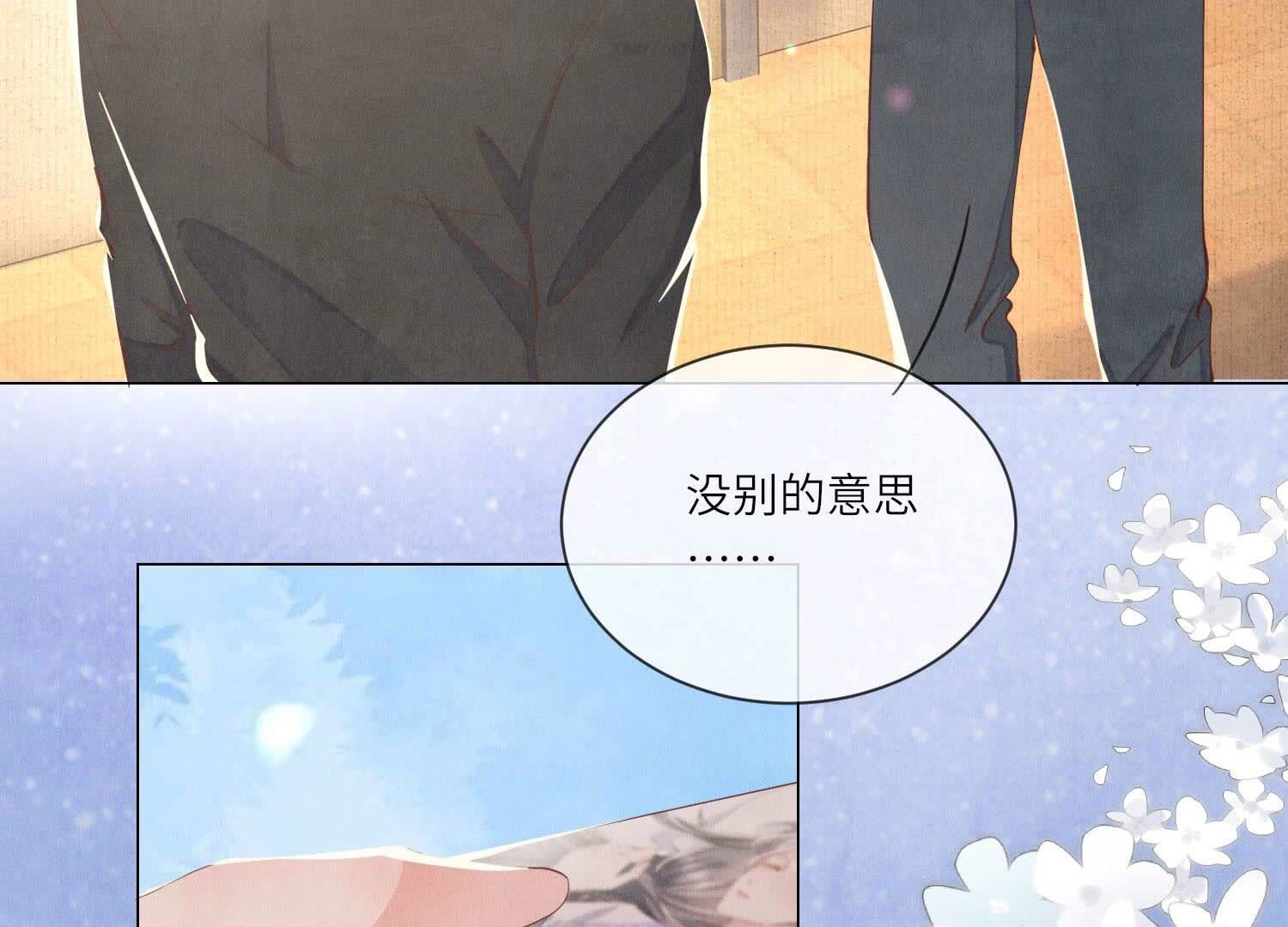 第92话 红烧肉(1/3)-第93话