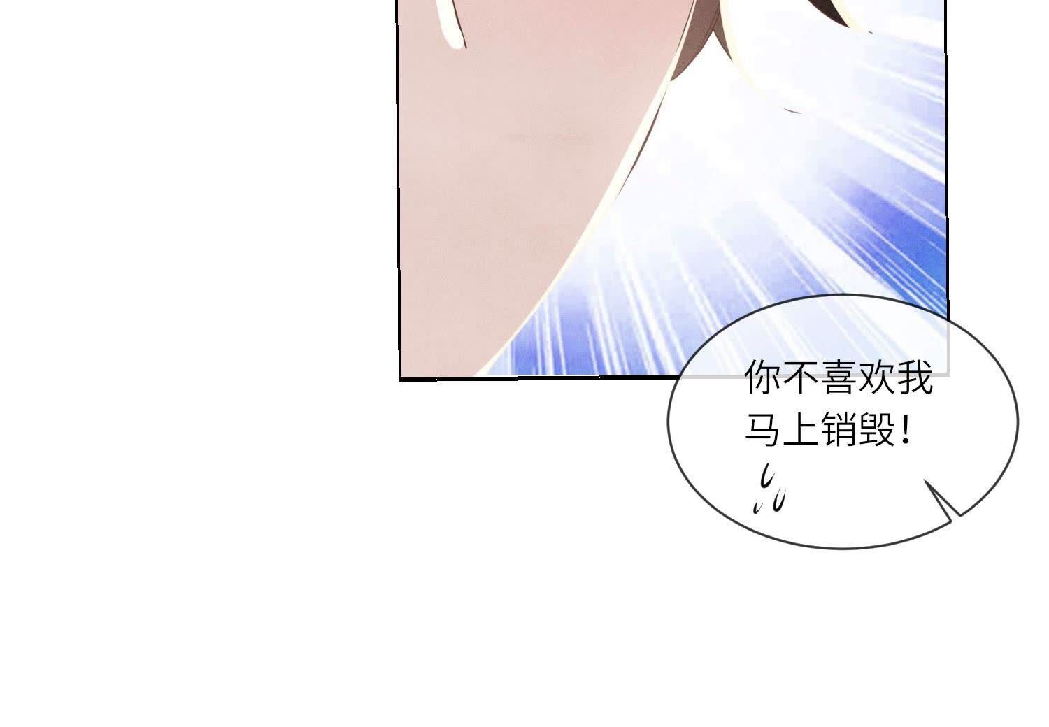 第92话 红烧肉(1/3)-第93话