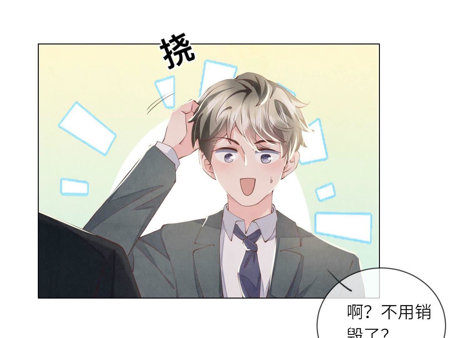 第92话 红烧肉(1/3)-第93话