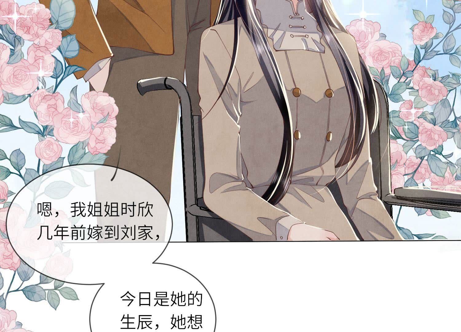 第92话 红烧肉(1/3)-第93话