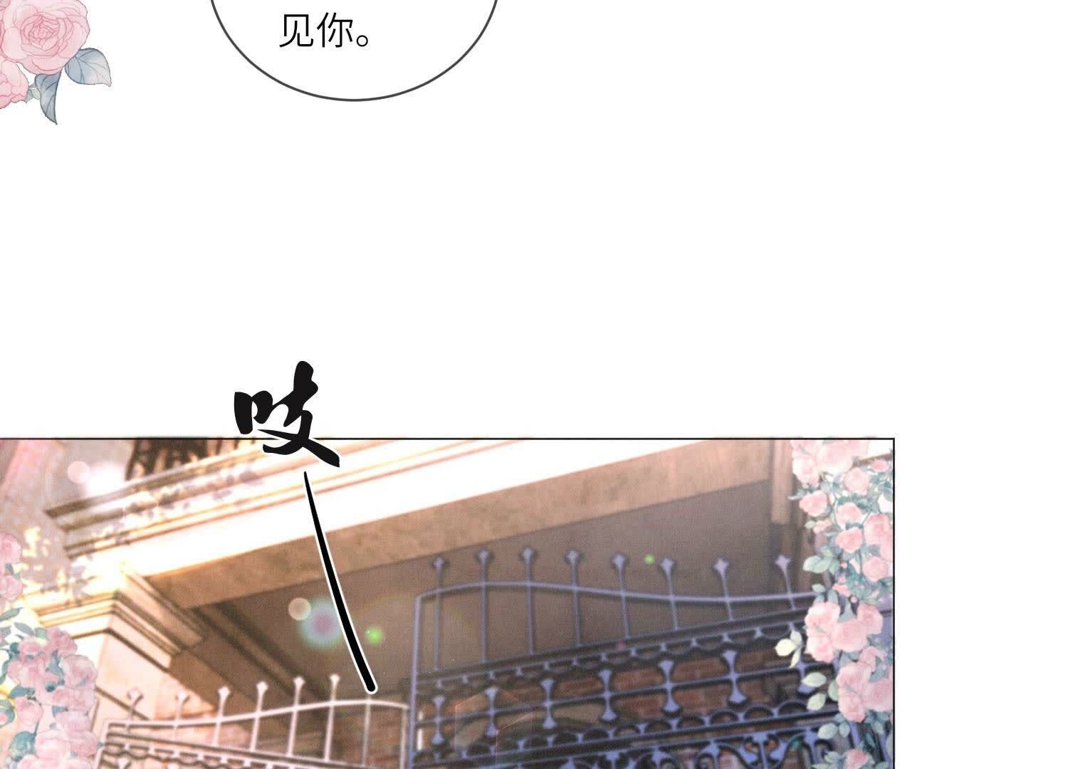 第92话 红烧肉(1/3)-第93话