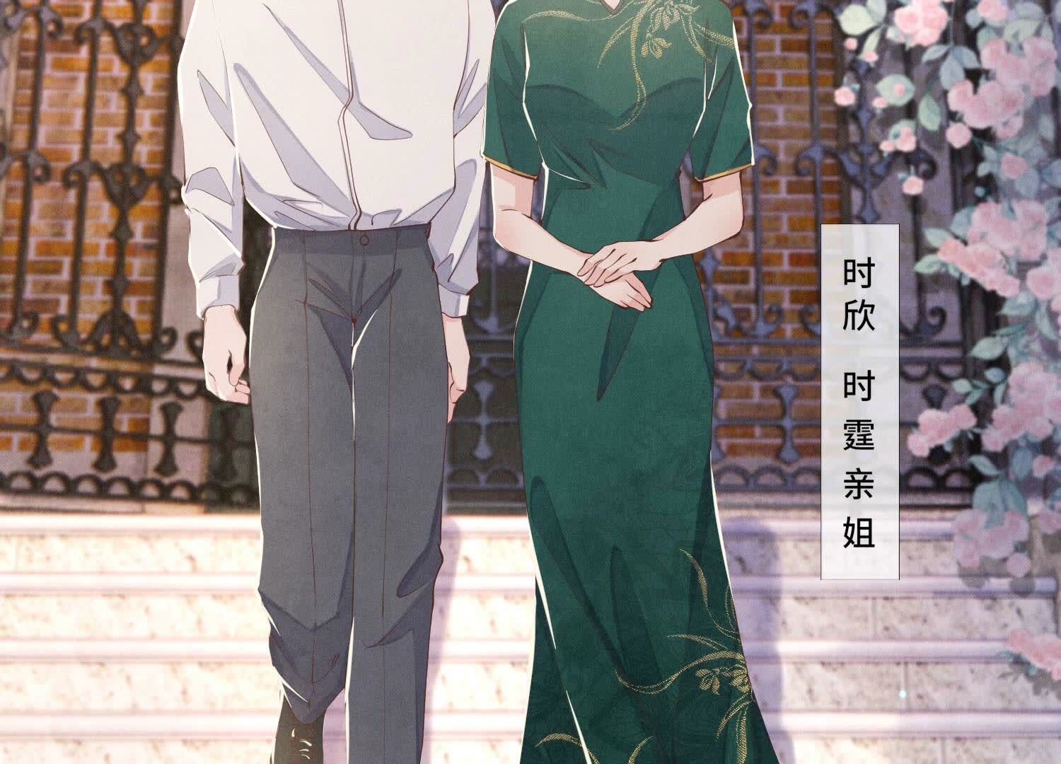 第92话 红烧肉(1/3)-第93话