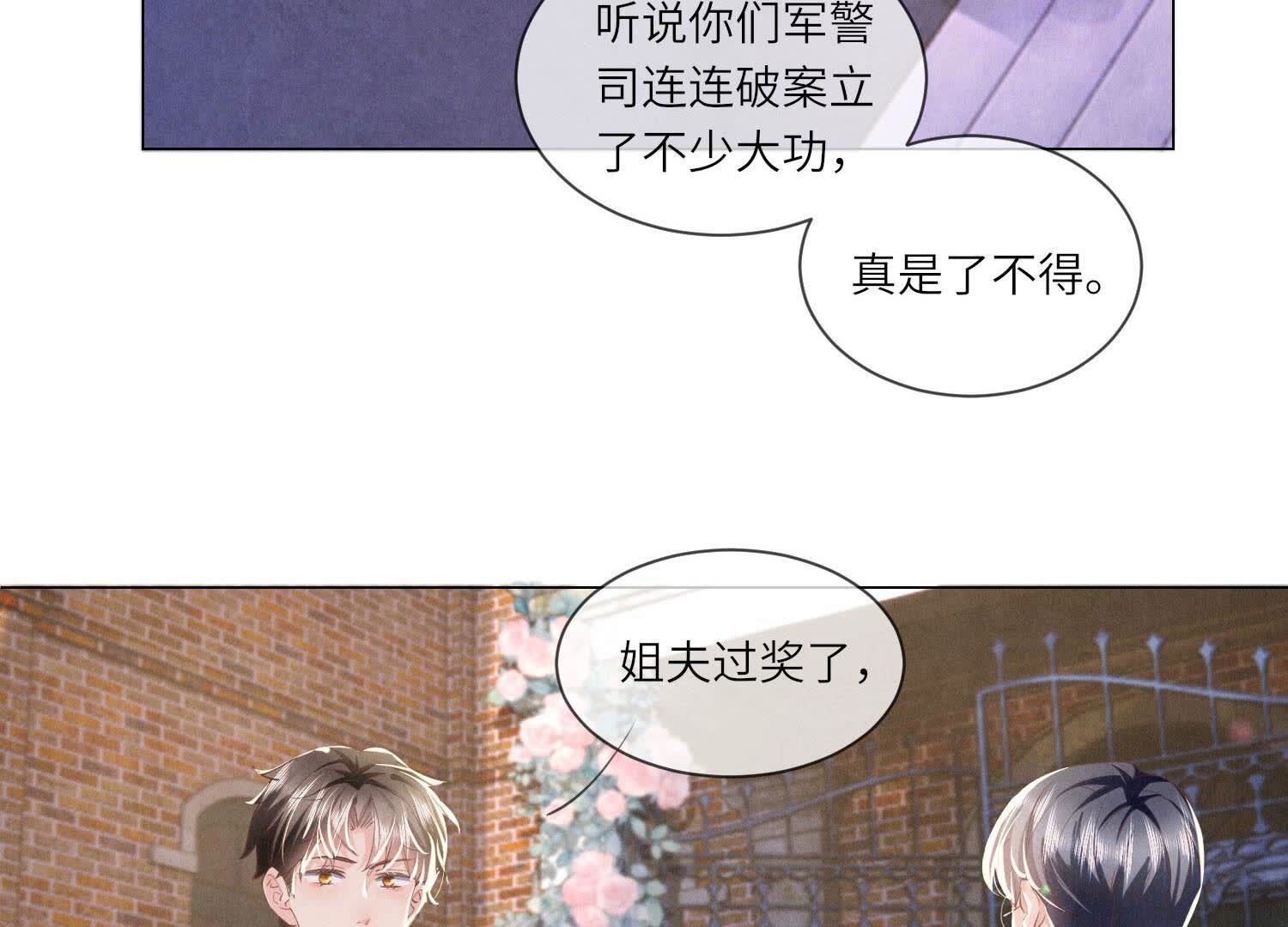 第92话 红烧肉(1/3)-第93话