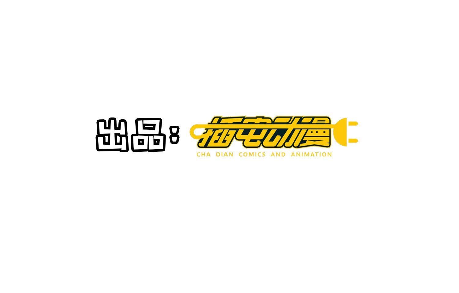 第92话 红烧肉(1/3)-第93话