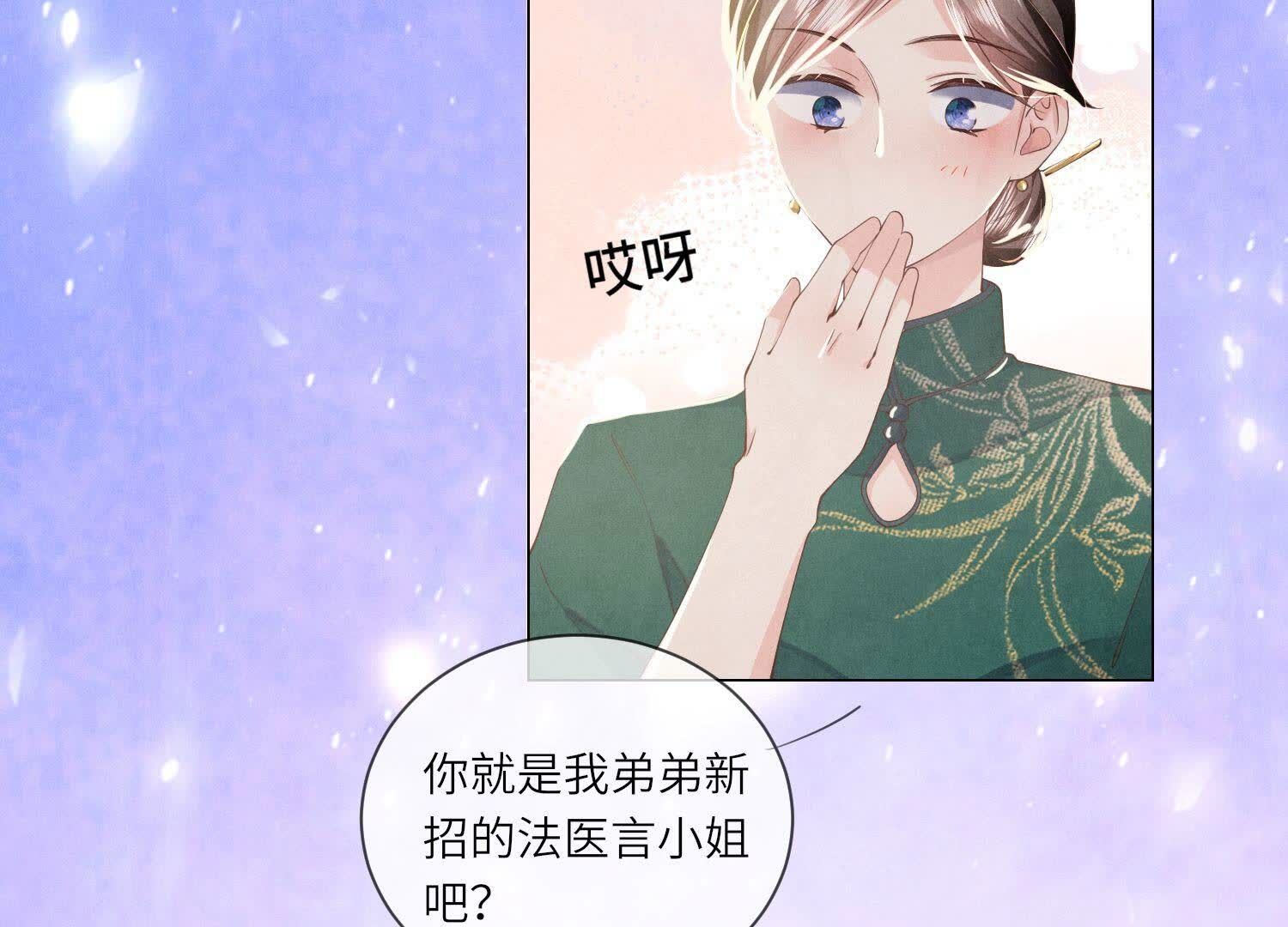 第92话 红烧肉(1/3)-第93话