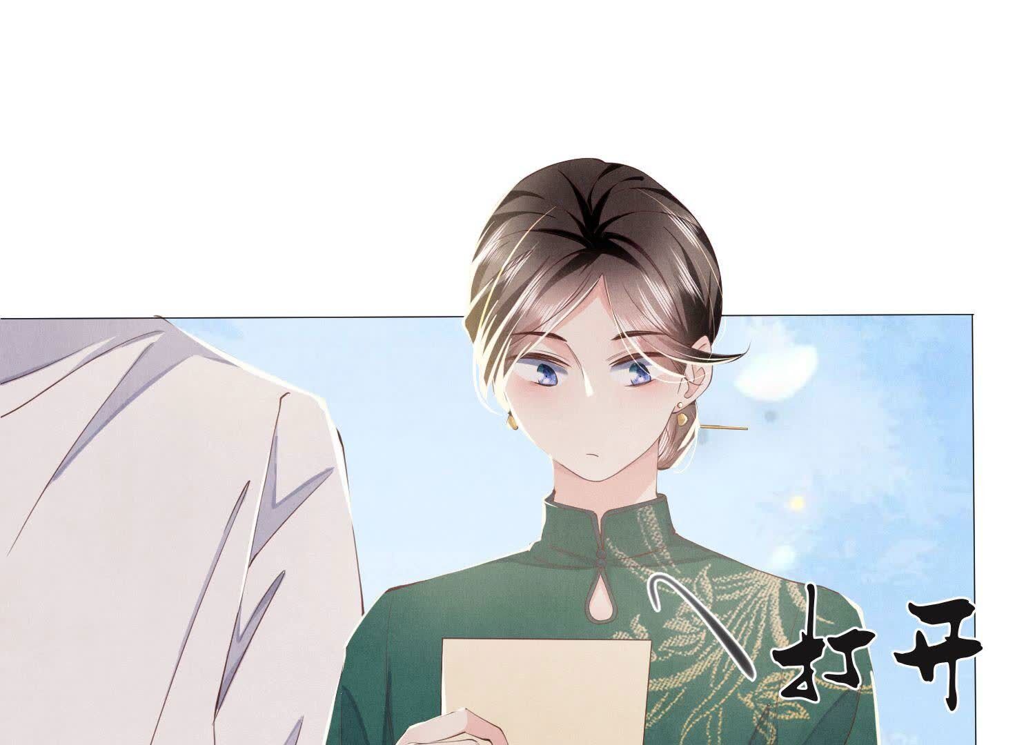 第92话 红烧肉(1/3)-第93话