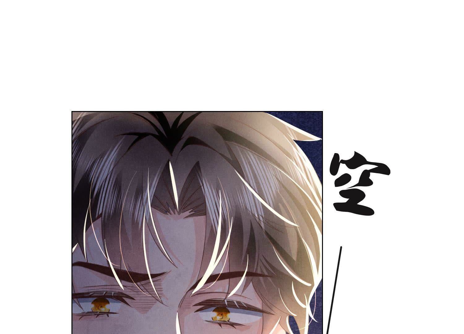 第92话 红烧肉(1/3)-第93话