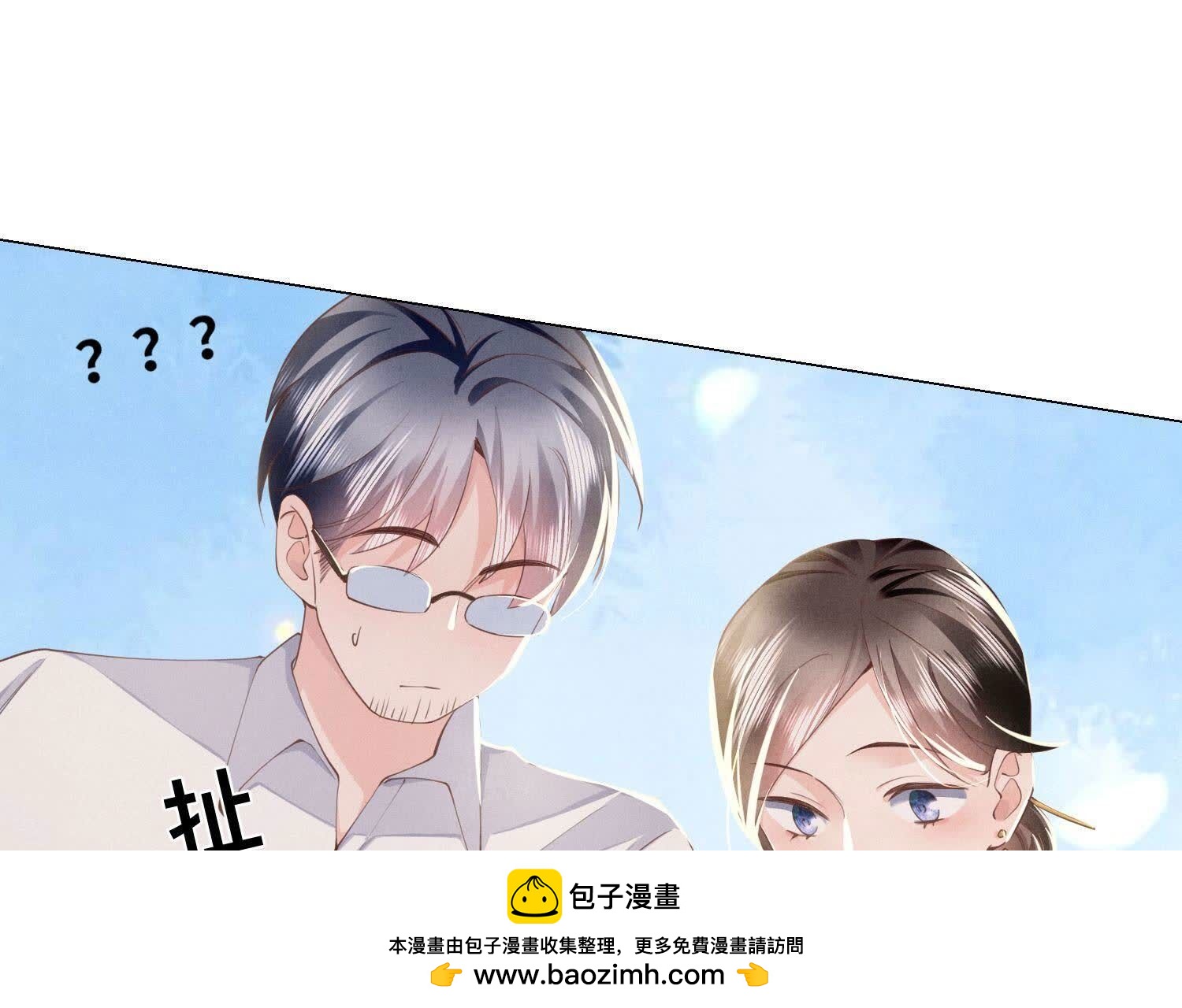 第92话 红烧肉(1/3)-第93话